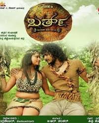 JUNGLE 2 2019 (Birth-Kannada Movie) Hindi Dubbed full movie download